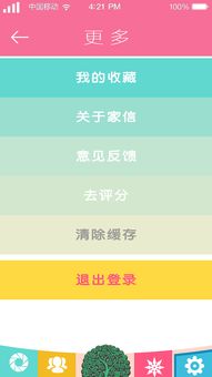 梵源印度代购平台app有哪些软件？老司机亲测告诉你最靠谱的几款