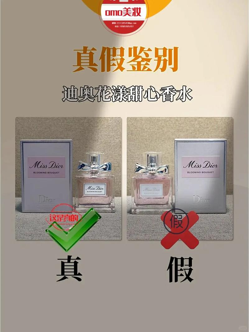 梵源淘宝上的印度双效片真假辨别指南：别让假货毁了你的期待