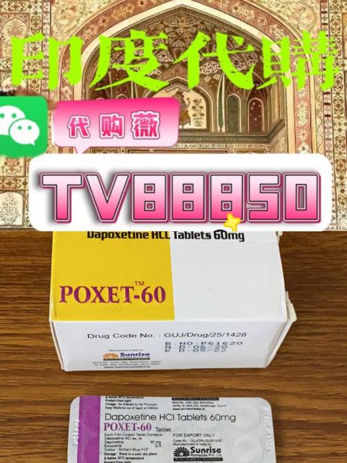 梵源印度必利劲哪里可以买？老司机带你避开代购坑，手把手教你安全入手