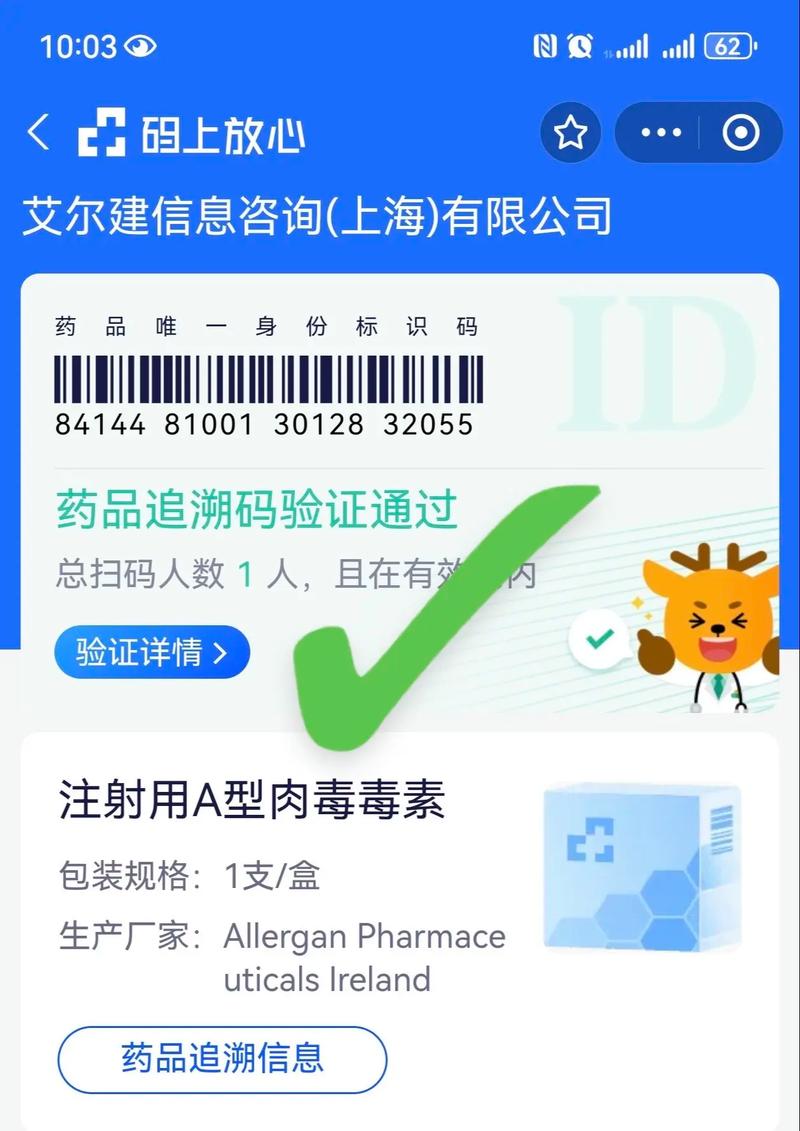 梵源印度药品代购网站大全：小白必看的避坑指南与正品鉴别技巧