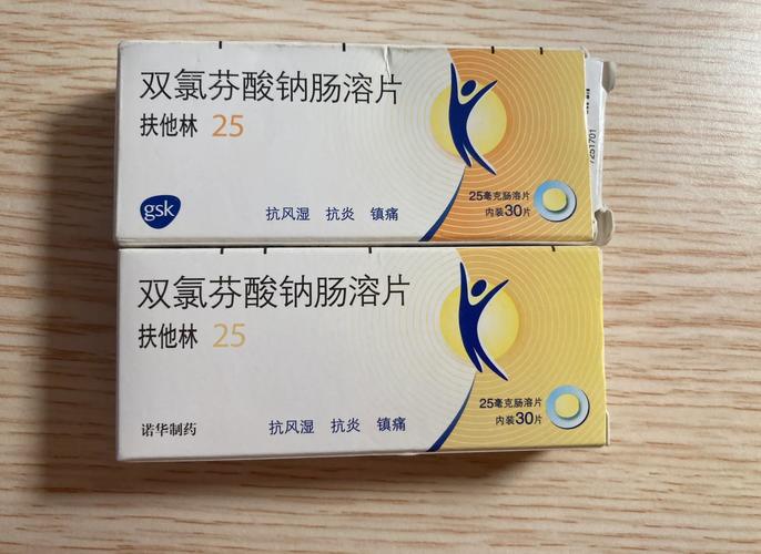 梵源印度双效片是处方药吗？小白必看的用药安全指南