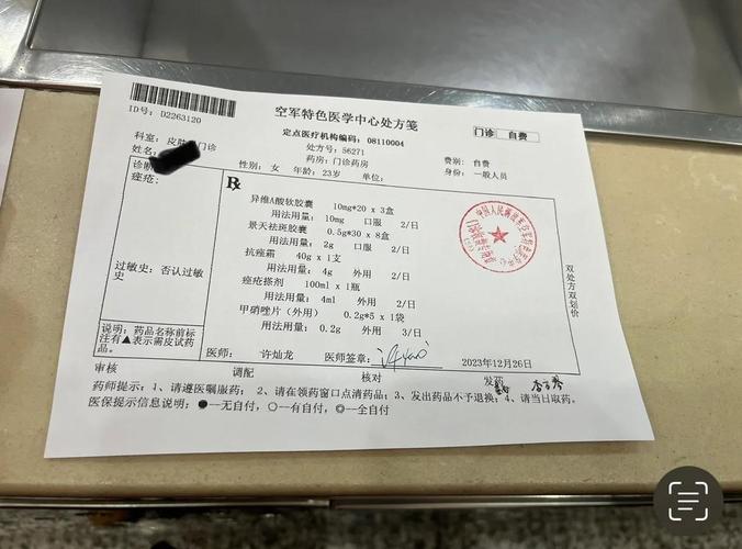 梵源找印度药品代购人员联系方式踩坑？老编辑揭秘直邮真相