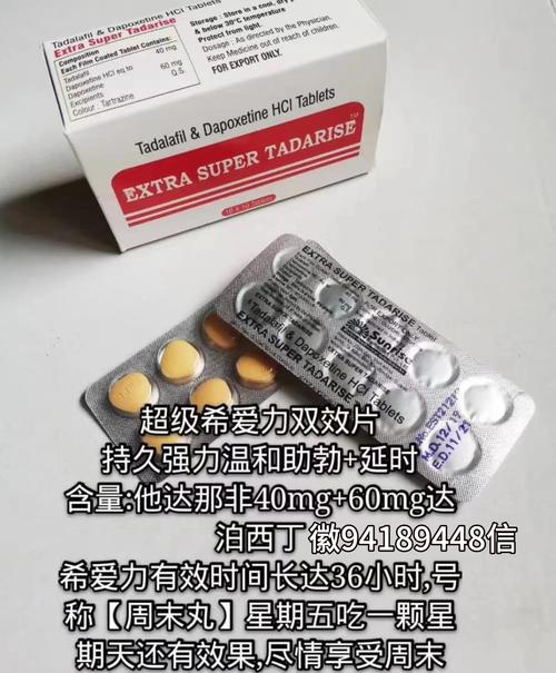 梵源印度仿制药希爱力：代购背后的真相